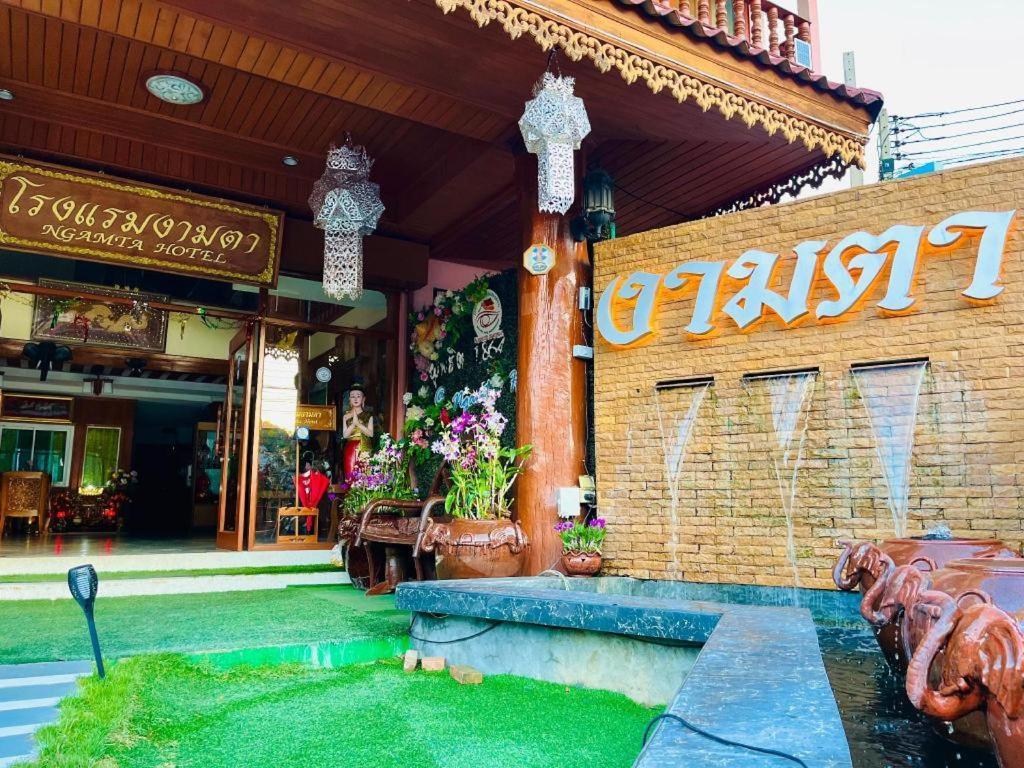 Ngamta Hotel Mae Hong Son Luaran gambar